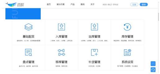 跨界，圆服务企业梦想，成就供应链管理专家